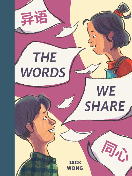 Title details for The Words We Share by Jack Wong - Available